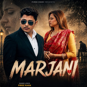 MARJANI