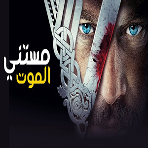 Sundari-The Indian Goddess - Zaman Dance mix for Shabana's husband