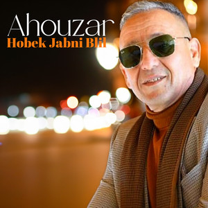 Wa Jadarmi by Ahouzar