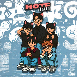 9frvme - โยก (HOTF) [feat. BLEAVE24, THAQLY, Jexz & D4ISY]