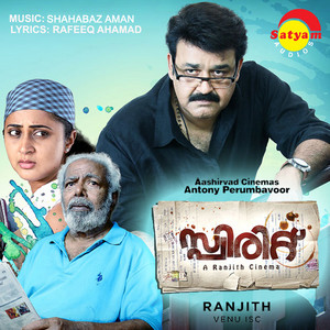 Mazhakondu Mathram - Female Vocals - song and lyrics by Gayathri | Spotify
