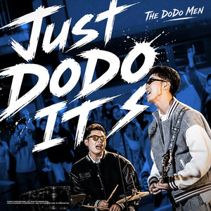 Just DoDo It by The DoDo Men