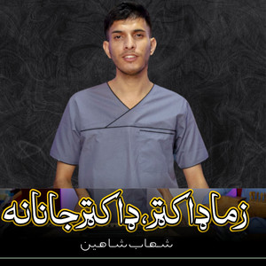 Shahab Shaheen - Zama Doctor Doctor Janana