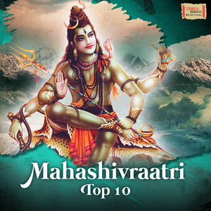 Shiva Shambo - song and lyrics by Namaste | Spotify