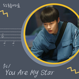 You Are My Star by Woody