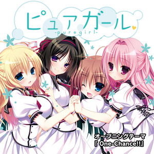 洋楽 One Chance One Chance - Shazam