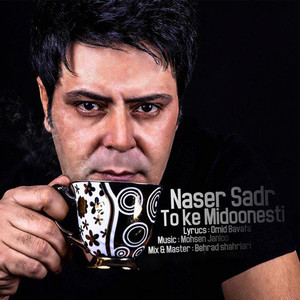 To Ke Midoonesti — Naser Sadr cover art