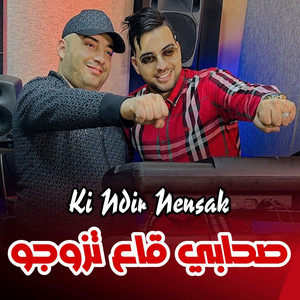 Ga3 Shabi Tzawjo by Cheb Djamel Sghir, Wissem El Benz