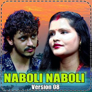 Prakash Parajuli & Amrita Lamichhane - Naboli Naboli (Version-08)
