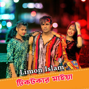 Limon Islam - Tiktokar Maiya