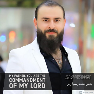 Alsuriani - My Father, You Are the Commandment of My Lord
