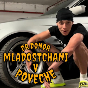 MLADOSTCHANI V POVECHE by Dr.Donor