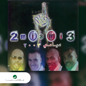 Ya Helwakom by Miami Band
