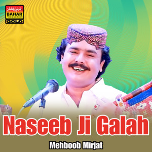 Mehboob Mirjat - Maa Cho Galayan