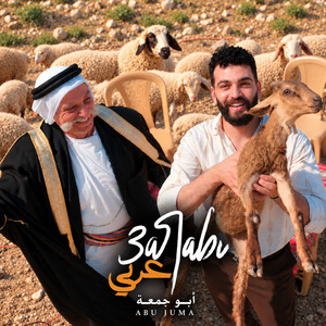 Arabi عربي by Abu Juma