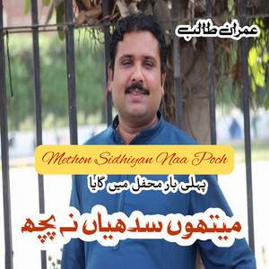 Imran Talib Dard - Methon Sidhiyan Naa Poch