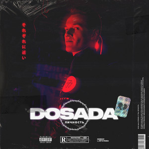 Portada de Flame