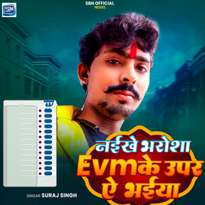Naikhe Bharosha Evm Ke Upar Ae Bhaiya