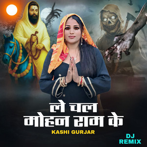 Le Chal Mohan Ram Ke (Dj Remix) by Kashi Gurjar, Gori Gurjari, Aadesh Bhati