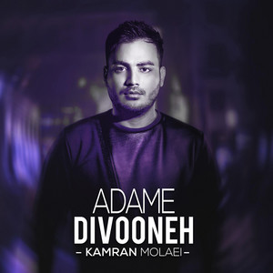 Kamran Molaei - Adame Divooneh