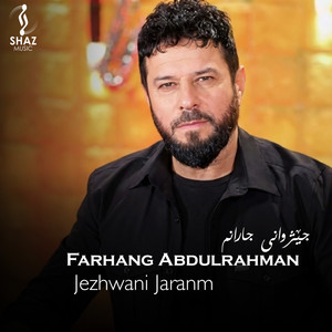 Farhang Abdulrahman - Shahla Jwan W Labaryt