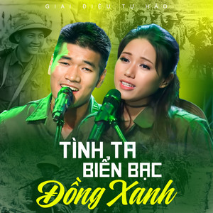 Tạ Quang Thắng & Thùy Chi - Trường Sơn Đông Trường Sơn Tây