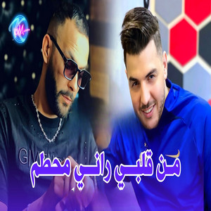 Cheb Walid - Men Galbi Rani Mhatam