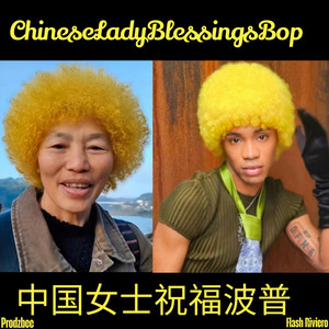 Chinese Lady Blessings Bop by Flash Riviero