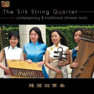 Autumn Moon over the Still Lake by Silk String Quartet