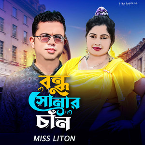 MISS LITON - Bondhu Sonar Chan
