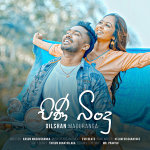 Dilshan Maduranga - Pini Bindu
