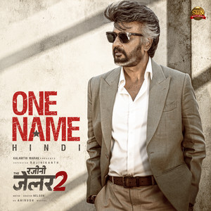 One Name (From 