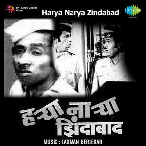 Kashi Nakharyat Chaltiya Girni