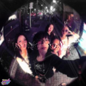 HopeYouFuckUp. (DOEUN, SUNHYE, JIANA) by YOUNG POSSE