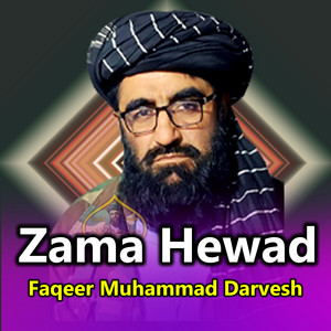 Faqeer Muhammad Darvesh - Zama Hewad