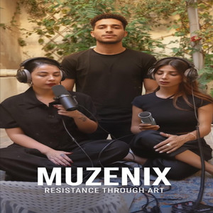 شيل الأغاني الفلسطينية ميوزينيكس by Muzenix.dz