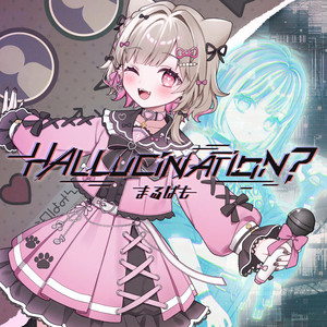 HALLUCINATION? by まるぱも