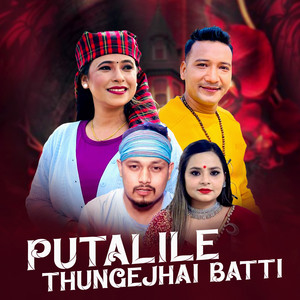 Putalile Thungejhai Batti (feat. Sita Pariyar)