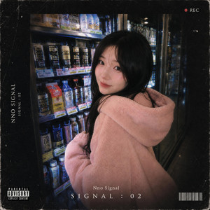 잘 지내다가도 by Nno Signal