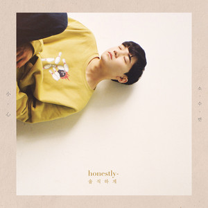honestly by So Soo Bin