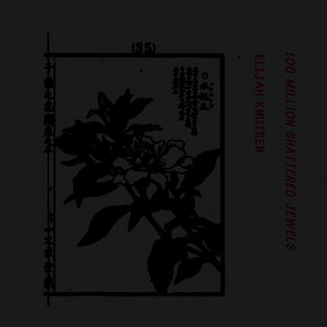 Portada de Evil