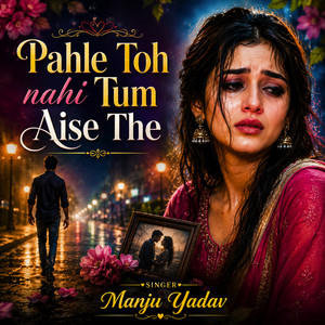 Pahle Toh Nahi Tum Aise The by Manju Yadav