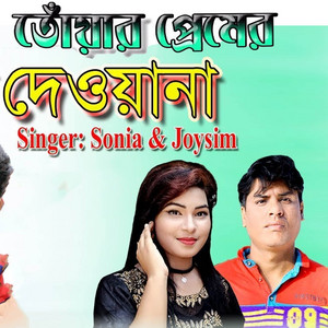 Joysim & Sonia - Toyar Premer Deoyana