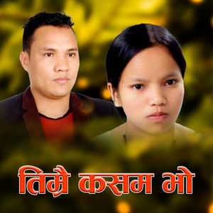 Rajan Thakuri, Phanindra Thakuri & Bishnu Majhi - Timrai Kasam Bho