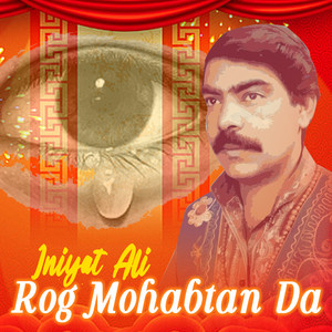 Iniyat Ali - Puttar Mithy Mavaye