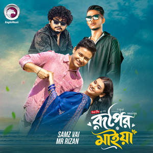Ruper Maiya by Samz Vai, MR RIZAN