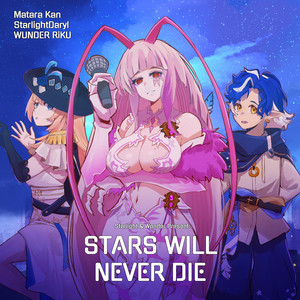 Music Box of Fate - Single by StarlightDaryl | Spotify