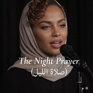 The Night Prayer (صلاة الليل) by Ruhani Studio