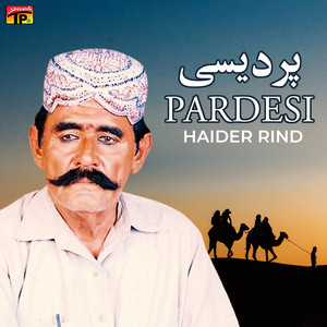 Haider Rind - Aray Kang Se Hy