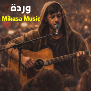 وردة by Mikasa Music